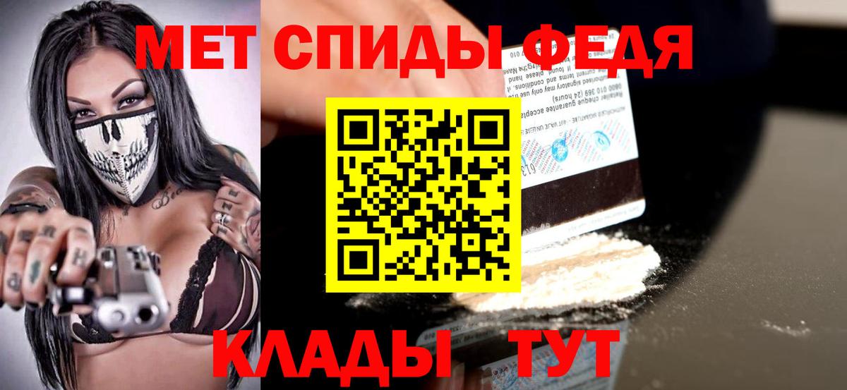 Большой Камень  АМФЕТАМИН VHQ  АМФ  АМФЕТАМИН  Вход с VPN 