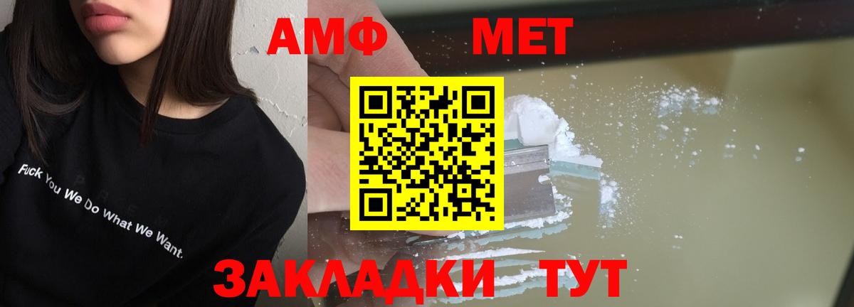 ГАШ  КОКАИН  МАРИХУАНА  Кетамин  ТГК  МЕТАМФЕТАМИН  Alpha PVP СК кристаллы  Гашиш  Большой Камень  Бошки Шишки  Мефедрон кристаллы  Вход с VPN 