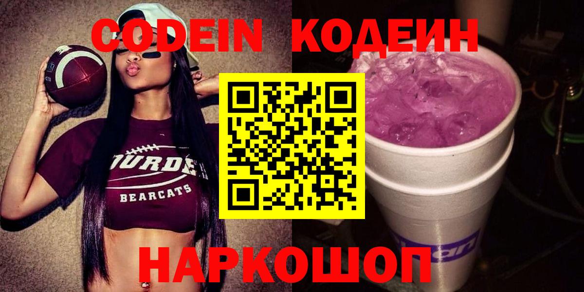  КОКАИН Большой Камень