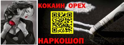 мяу мяу кристалл Владикавказ