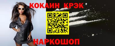 мяу мяу кристалл Владикавказ