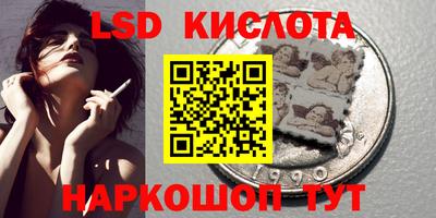 мяу мяу кристалл Владикавказ