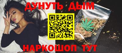 мяу мяу кристалл Владикавказ