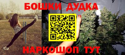 мяу мяу кристалл Владикавказ