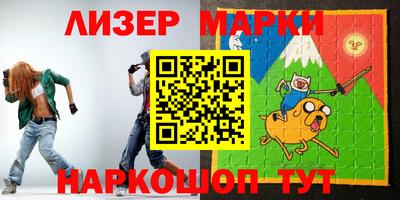 мяу мяу кристалл Владикавказ