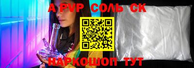 гидропоника Владивосток