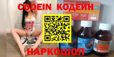 мяу мяу кристалл Владикавказ