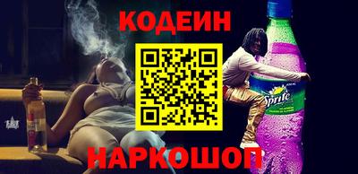 мяу мяу кристалл Боровичи