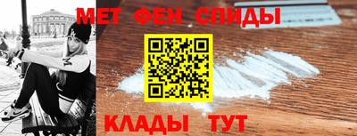мяу мяу кристалл Владикавказ