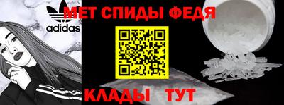 мяу мяу кристалл Владикавказ
