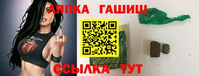 мяу мяу кристалл Владикавказ
