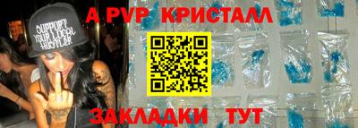 скорость mdpv Брянск