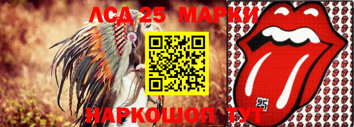 Большой Камень  Лсд 25 экстази кислота  ЛСД экстази  Вход с VPN 