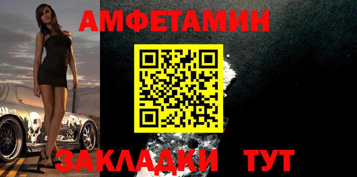 Метамфетамин Декстрометамфетамин 99.9%  Вход с VPN  Метамфетамин Декстрометамфетамин 99.9%  Большой Камень 